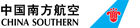 China Southern China Southern
