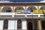 Гостевой дом Hostal Restaurante La Mezquita Гостевой дом Hostal Restaurante La Mezquita