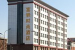 Отель FX Hotel ZhongHua Shijiazhuang Отель FX Hotel ZhongHua Shijiazhuang