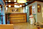 Отель Hotel Matsubara Отель Hotel Matsubara