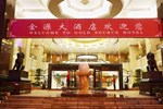 Отель Gold Source Hotel Отель Gold Source Hotel