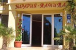 Отель Family Hotel Tanita Отель Family Hotel Tanita