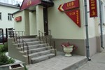 Отель Leo Отель Leo