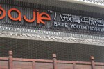 Отель Bajie Youth Hostel Отель Bajie Youth Hostel