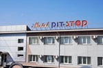 Гостиница Пит-Стоп Гостиница Пит-Стоп