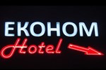 Гостиница Эконом Гостиница Эконом