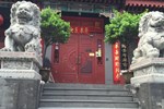 Хостел Shuyuan Youth Hostel Хостел Shuyuan Youth Hostel