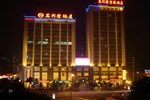 Отель Hainan Wanlilong Business Hotel Отель Hainan Wanlilong Business Hotel