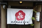 Отель Hanakiya Отель Hanakiya