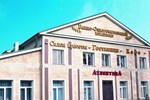 Гостиница Атлантида Гостиница Атлантида