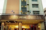 Отель Hatyai Golden Crown Hotel Отель Hatyai Golden Crown Hotel