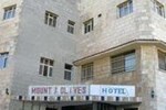Отель Mount of Olives Hotel Отель Mount of Olives Hotel