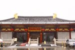 Отель Tang Dynasty Art Garden Hotel Отель Tang Dynasty Art Garden Hotel
