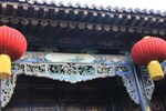 Отель Ping Yao Yu Feng Heng Hotel Отель Ping Yao Yu Feng Heng Hotel