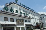 Отель Greentree Inn Suzhou Railway Station Business Hotel Отель Greentree Inn Suzhou Railway Station Business Hotel