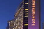 Отель Crowne Plaza Hotel & Suites Landmark Shenzhen Отель Crowne Plaza Hotel & Suites Landmark Shenzhen