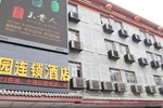Отель Garden Inn Xi'an Xidajie Отель Garden Inn Xi'an Xidajie