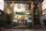Отель Kuo Chung Hotel Отель Kuo Chung Hotel