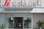 Отель JJ Inns - Shenzhen Airport Отель JJ Inns - Shenzhen Airport