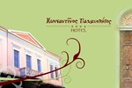 Отель Konstantinos Palaiologos Hotel Отель Konstantinos Palaiologos Hotel