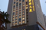 Отель Yishiyuan Hotel Отель Yishiyuan Hotel