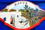 Отель Kapya Hotel Отель Kapya Hotel