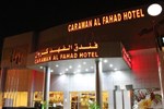 Отель Carawan Al Fahad Hotel Отель Carawan Al Fahad Hotel