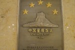 Отель Shenyang Marvelot Hotel Отель Shenyang Marvelot Hotel