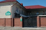 Гостевой дом Guest House Comfort Гостевой дом Guest House Comfort