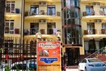 Гостиница Прометей 2 Гостиница Прометей 2