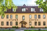 Гостиница Старый Дворик Гостиница Старый Дворик