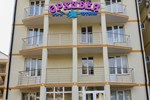 Гостиница Орхидея Гостиница Орхидея
