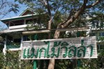 Отель Makmai Villa (Rayong) Отель Makmai Villa (Rayong)