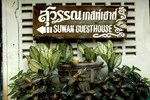 Гостевой дом Suwan Guest House Гостевой дом Suwan Guest House