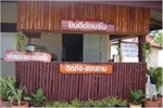 Гостевой дом Baan Rim Talay Resort Гостевой дом Baan Rim Talay Resort
