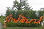 Отель Lux Inn Отель Lux Inn