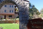 Гостевой дом Trikalon Muses Art Suites Гостевой дом Trikalon Muses Art Suites