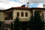 Отель Siatistino Archontariki Отель Siatistino Archontariki