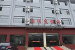 Отель Wudang Mountain Hon Embellish Resort Отель Wudang Mountain Hon Embellish Resort