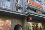 Отель Wudang Mountain Tianbao Jinru Hotel Отель Wudang Mountain Tianbao Jinru Hotel