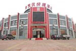 Отель Thankyou Inn Gaomi Changfeng Street Отель Thankyou Inn Gaomi Changfeng Street
