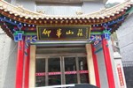 Отель Yanghua Villa Отель Yanghua Villa