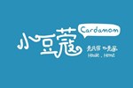 Хостел The Cardamom Homestay Хостел The Cardamom Homestay