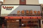Отель Haoke Fengshang Hotel (Xin Du) Отель Haoke Fengshang Hotel (Xin Du)