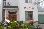 Отель Huangshan No.19 Resort Отель Huangshan No.19 Resort