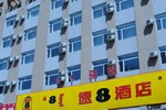 Отель Super8 Hotel Hohhot Changlegong Отель Super8 Hotel Hohhot Changlegong