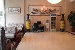 Отель Super 8 Weihai Bus Terminal & Railway Station Отель Super 8 Weihai Bus Terminal & Railway Station