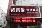 Отель Shang Ke You Hotel Zhenjiang Отель Shang Ke You Hotel Zhenjiang