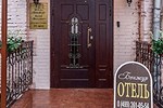 Мини-отель Бонжур на Казакова Мини-отель Бонжур на Казакова