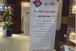 Апартаменты Makarim Najd Apartments Апартаменты Makarim Najd Apartments